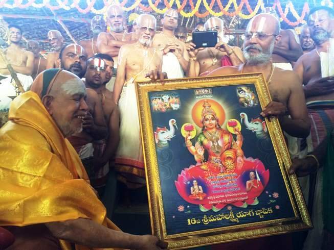 Mahalakshmi Yagam