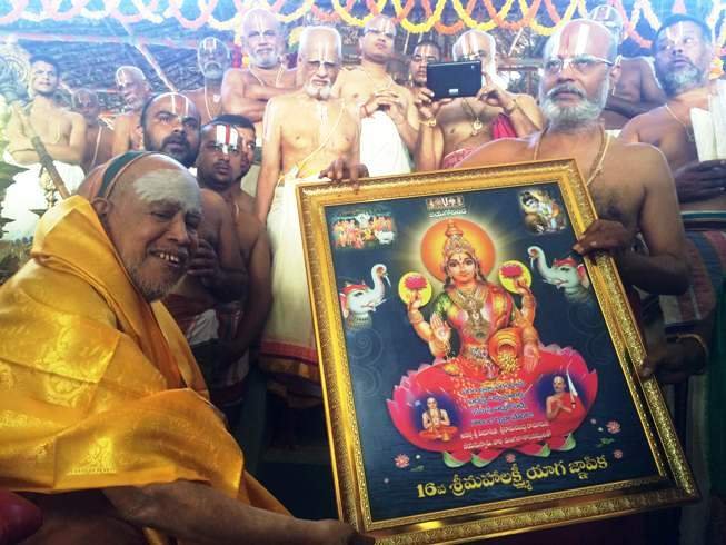 Mahalakshmi Yagam