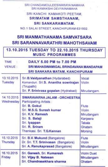 Navaratri-Sangeeta Samarpanam