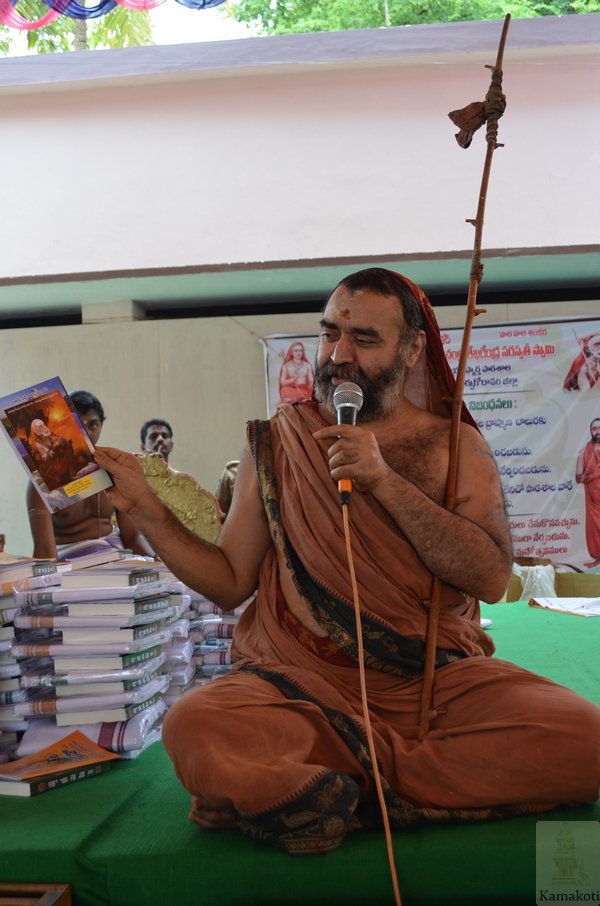 Pushkaram-Kovuru-Vidwat-Sadas