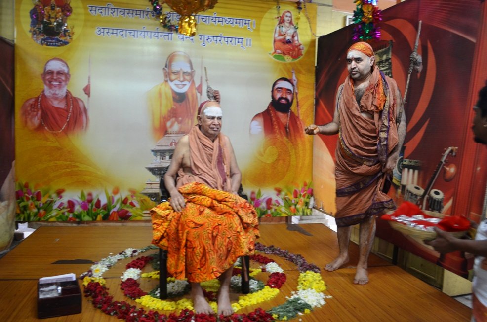 Agama Patashala