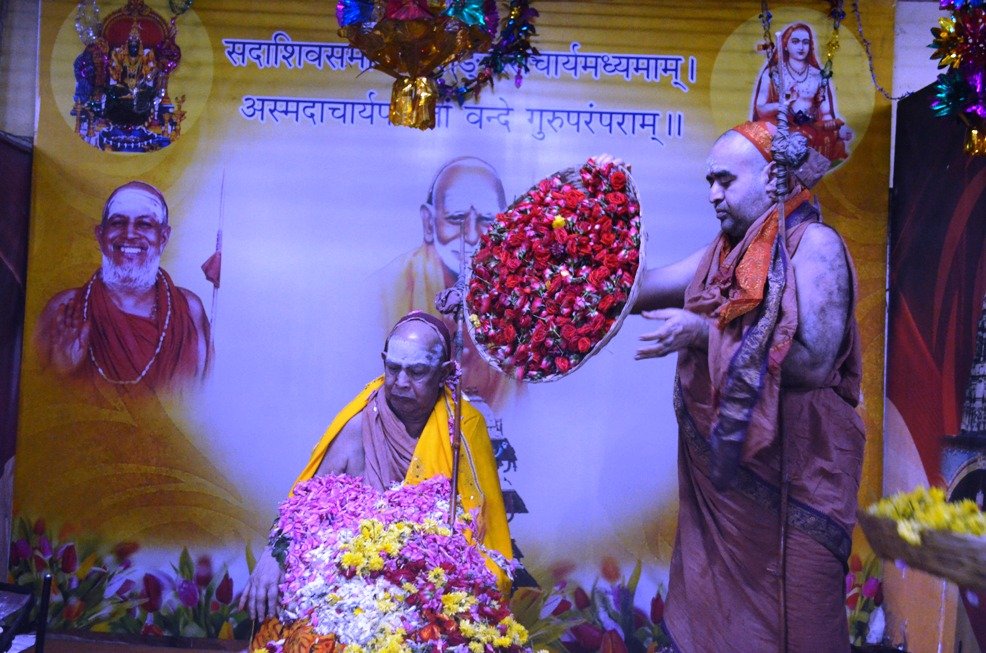 Agama Patashala
