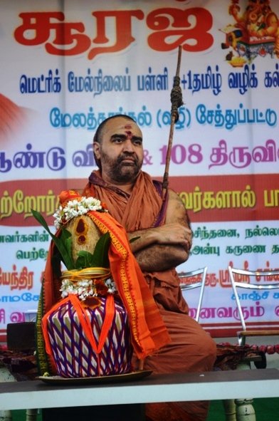 His Holiness visits School