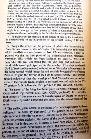 Shankara Vijayendra Saraswathi Shankaracharya Swamiji visits Vinayaka Mandir