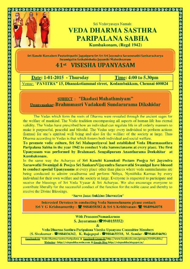 Veda Dharma Paripalana Sabha Event