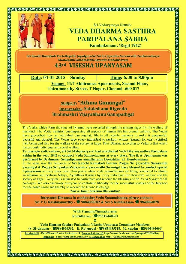 Veda Dharma Paripalana Sabha Event