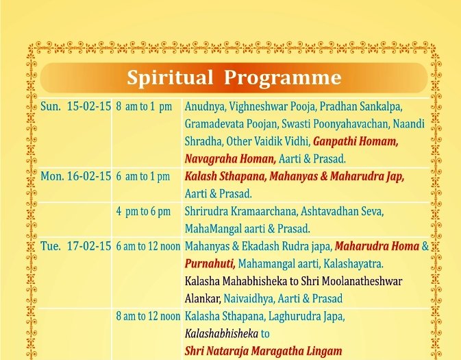 Satara Maharudram