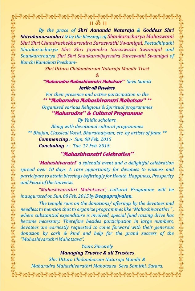 Satara Maharudram