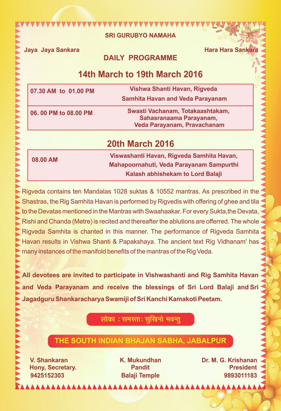 Jabalpur Yagnya
