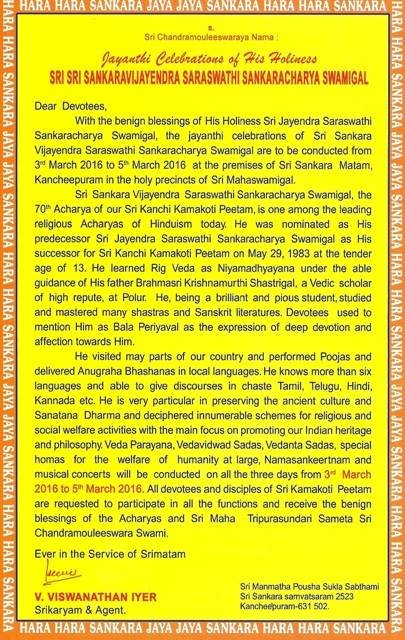 Jayanthi1