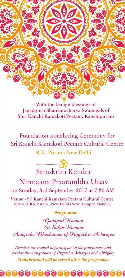 Kanchi Mutt at Delhi