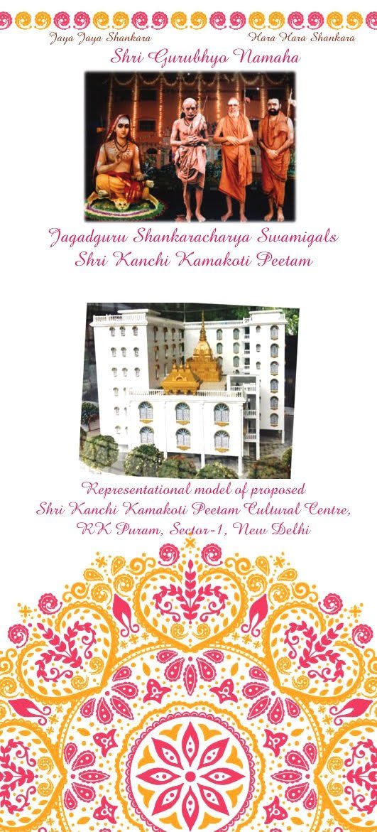 Delhi Kanchi Mutt