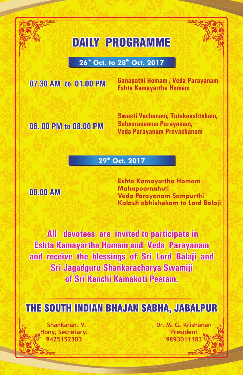 Jabalpur-Havan