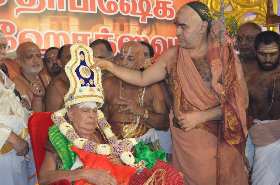 Jayanthi Mahotsavam of Jayendra Saraswathi Shankaracharya Swamigal