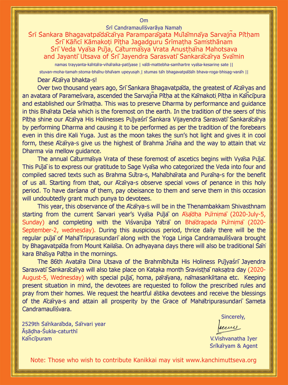 Chaturmasya-Vratam-Shankaracharya-Swamiji-Kanchi-Jagadguru
