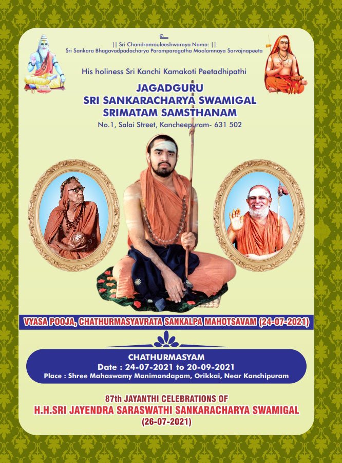 Vyasa Puja