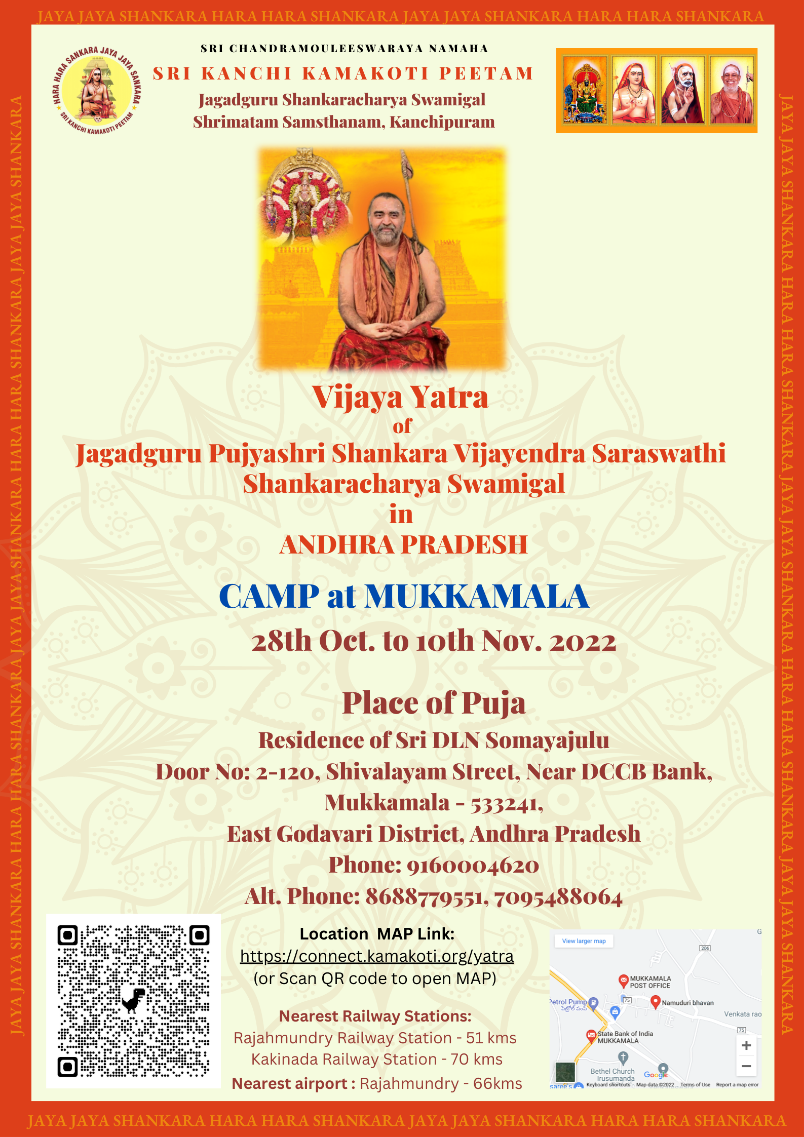 Mukkamala Camp of Pujya Shankaracharya Swamiji - Directions - Map