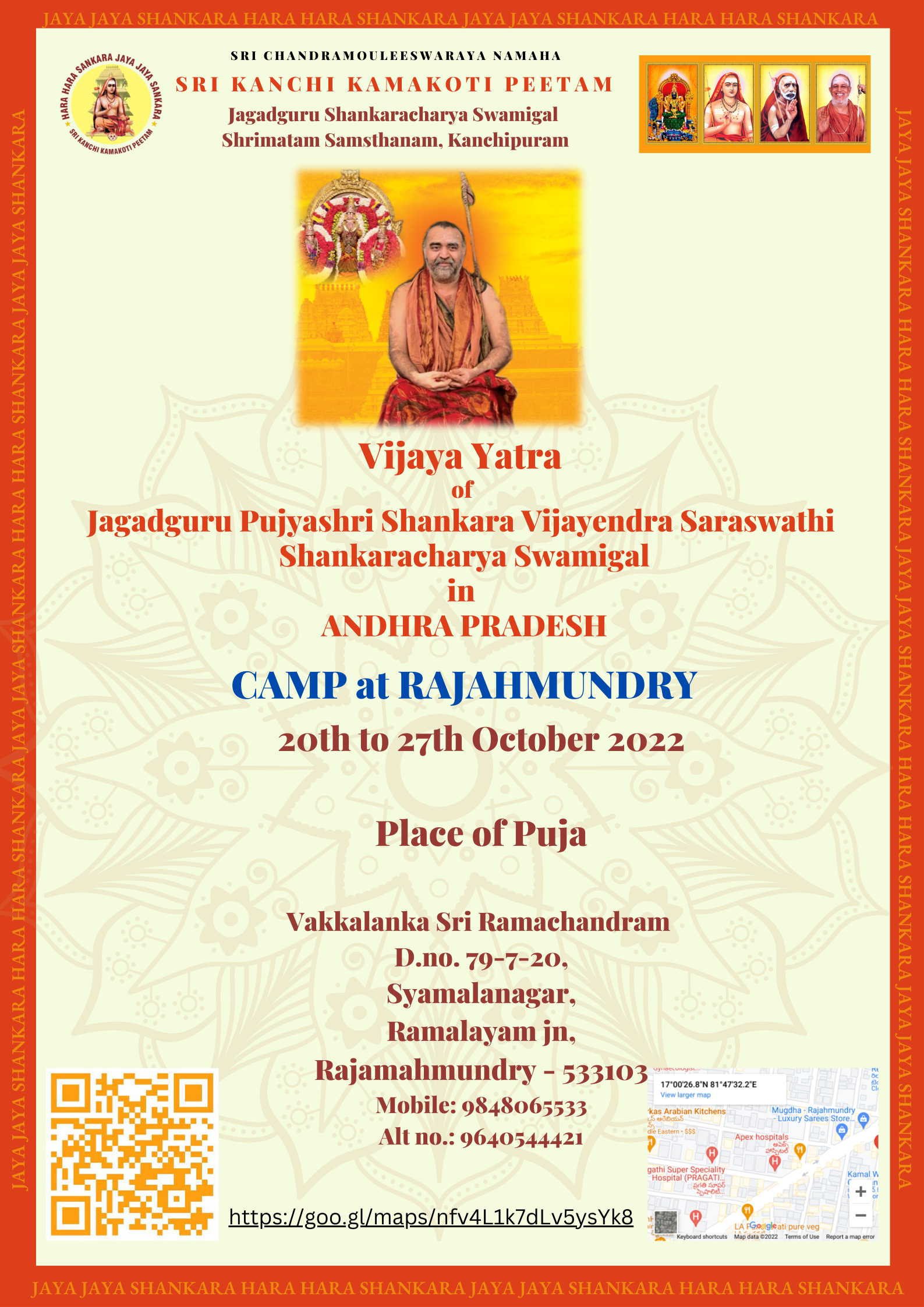 Shrimatam camp at Rajahmundry