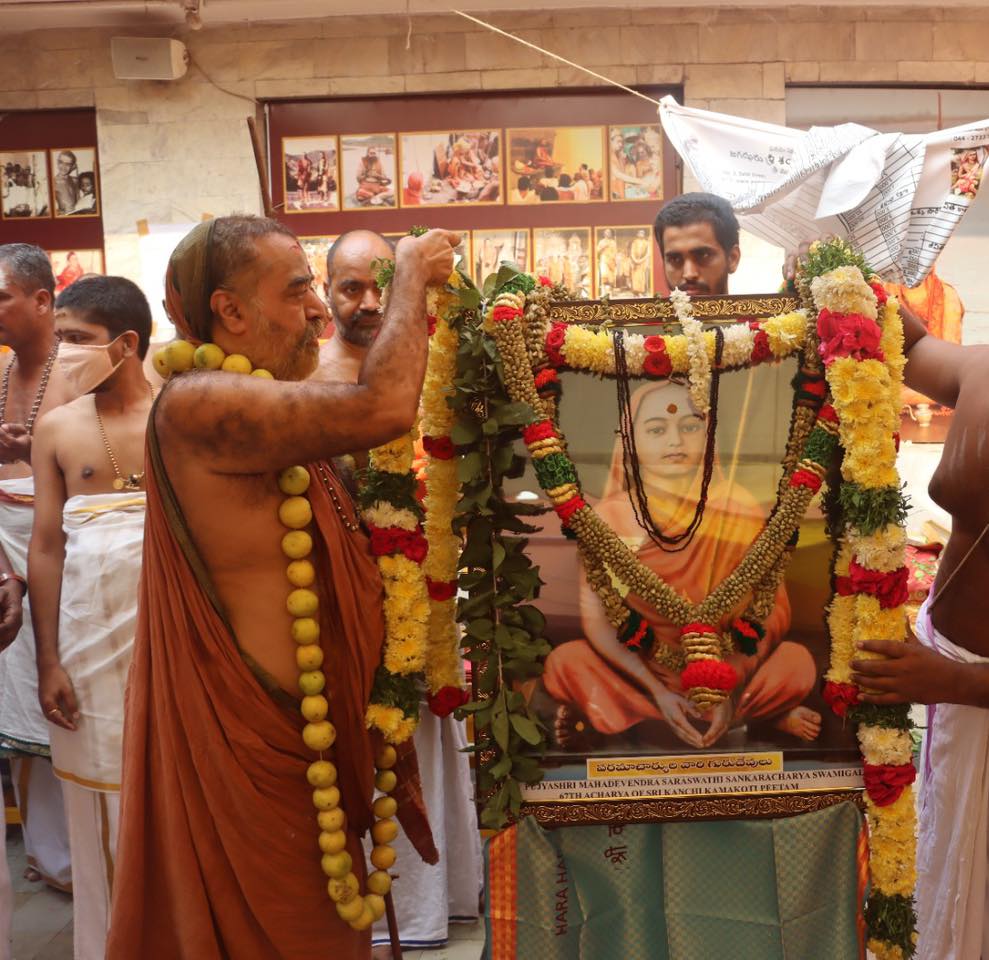 Aradhana of 67th Acharya performed at Vishakapatnam