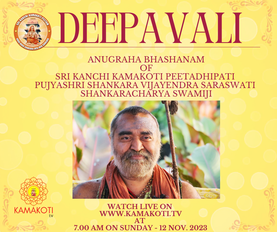 Pujya Shankaracharya Swamiji- Visesha pujas-events