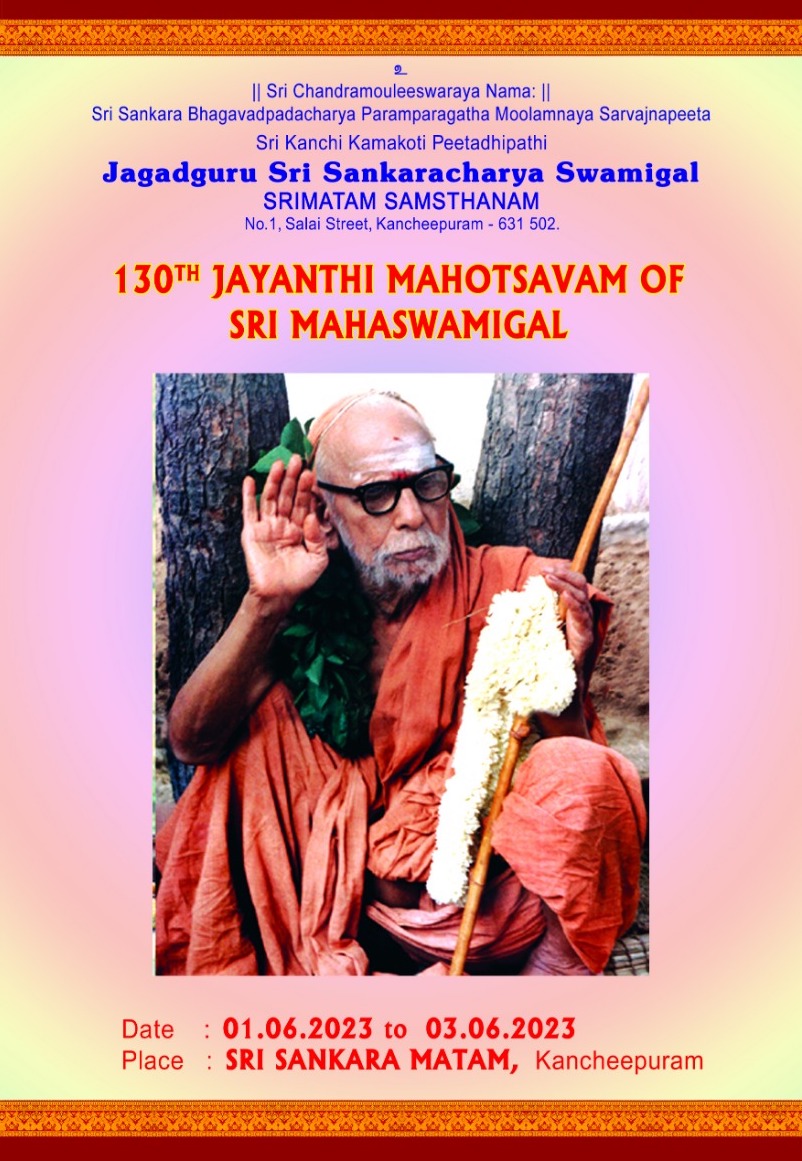 Jayanti Mahotsavam of Pujya Mahaswamigal - 3 day fest from 1st June 2023