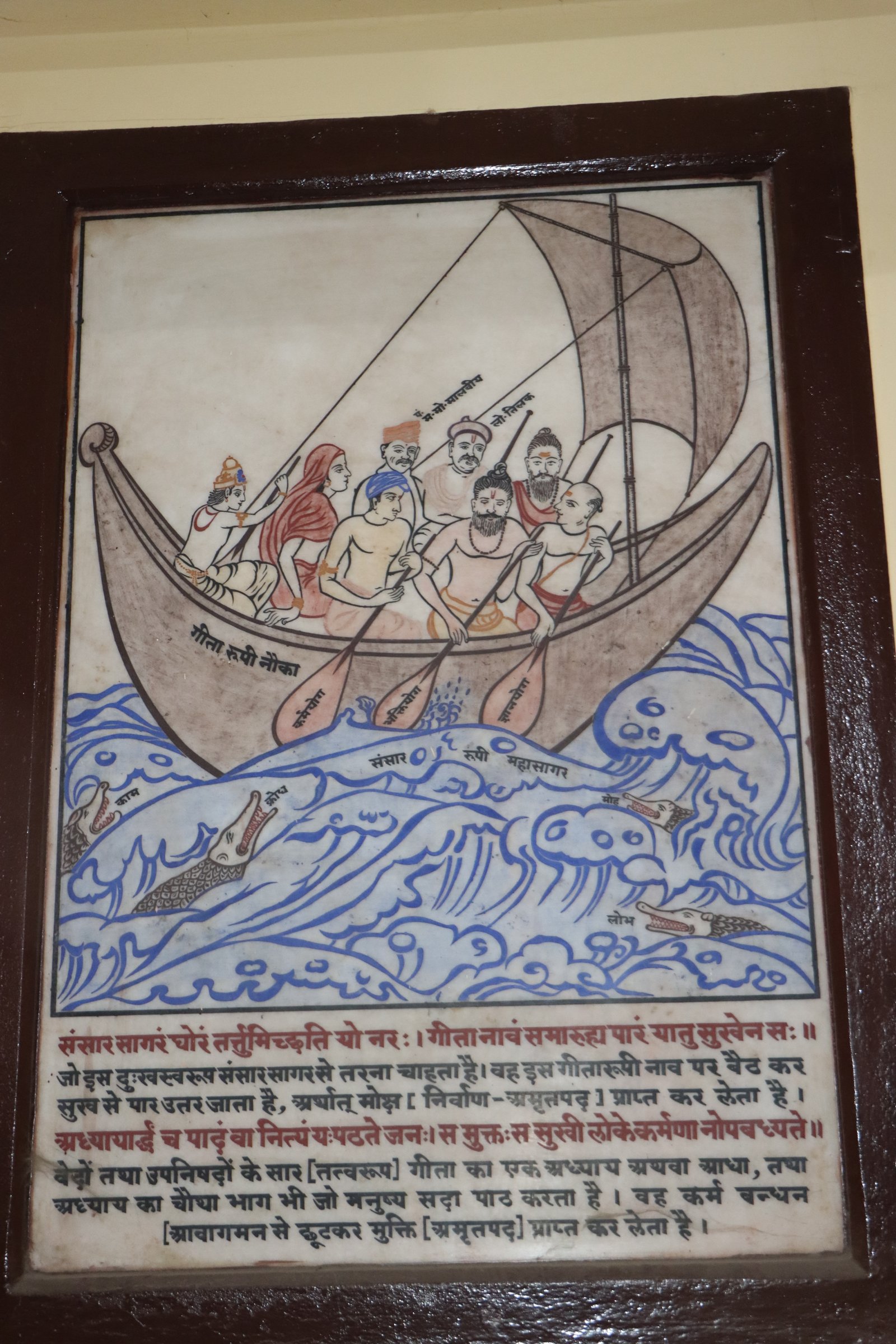 Shankaracharya-visit-Benares-Hindu-University
