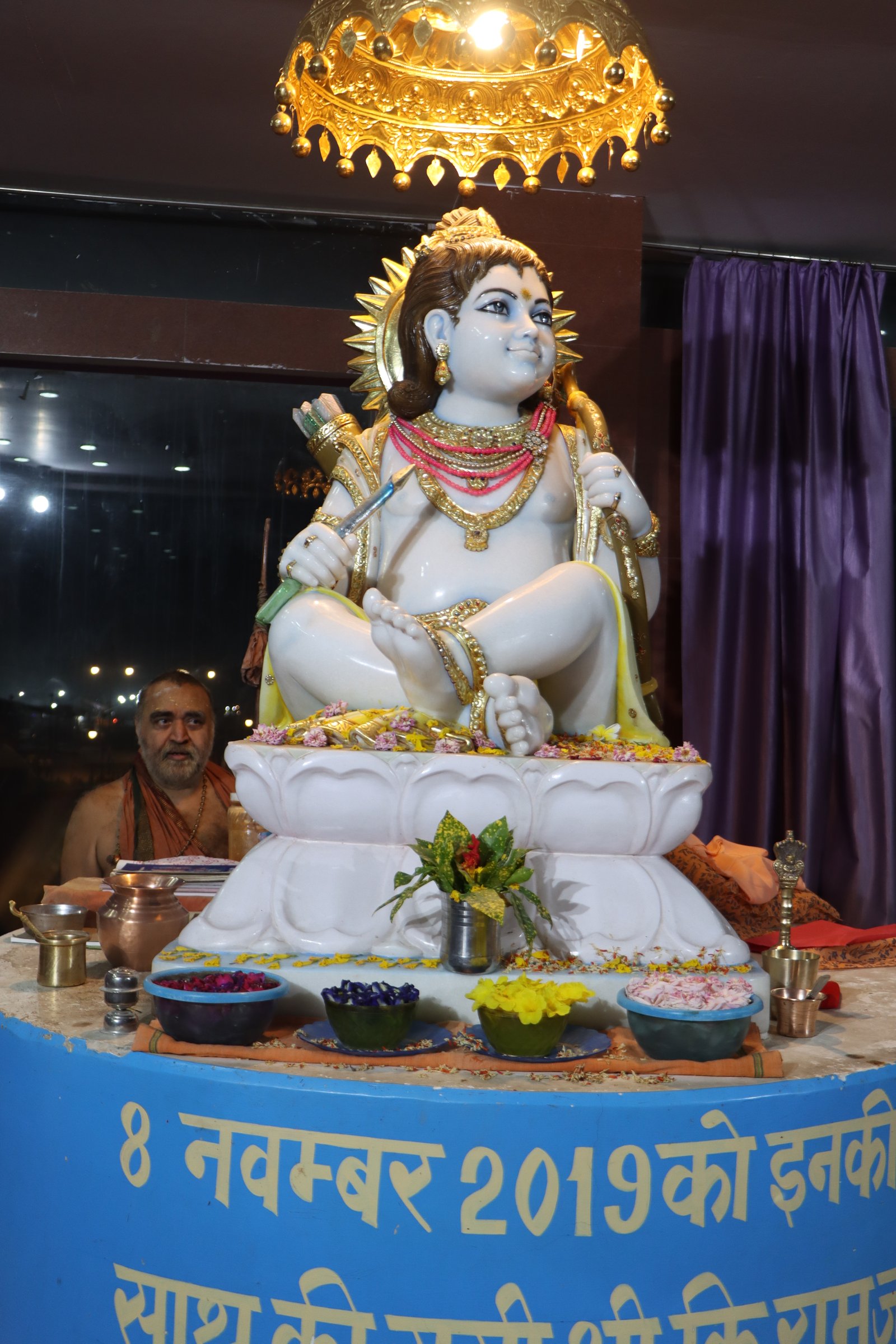 Pujya Shankaracharya Swamiji- Visesha pujas-events