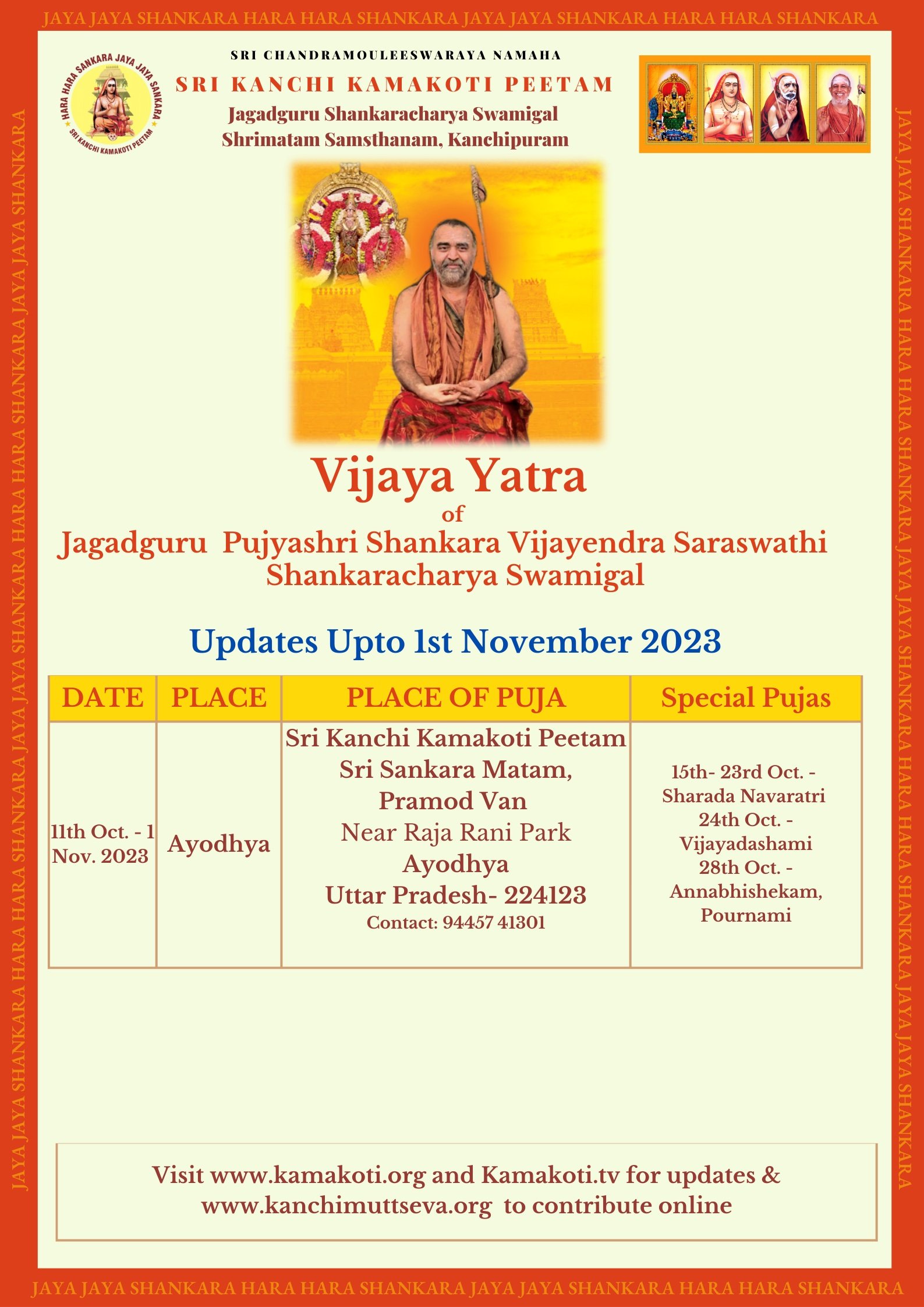 Pujya Shankaracharya Swamiji- Visesha pujas-events