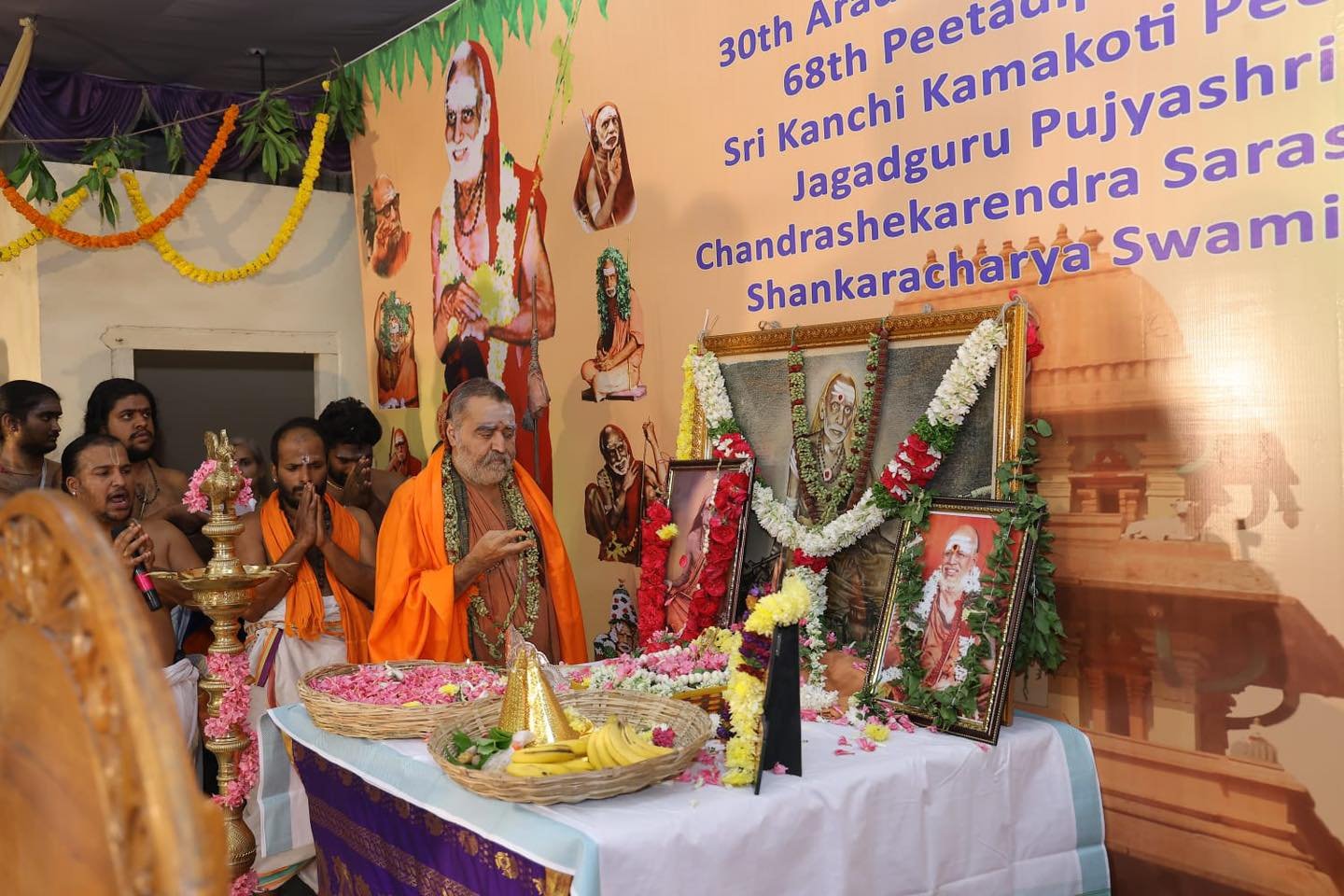Pujya Shankaracharya Swamiji- Visesha pujas-events