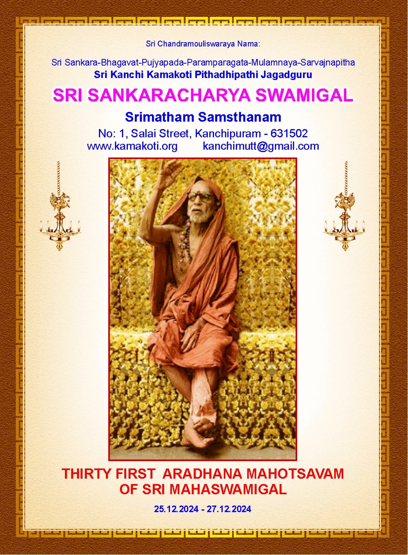 Pujya Shankaracharya Swamiji- Visesha pujas-events