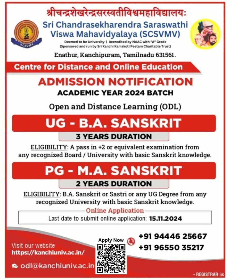 Pujya Shankaracharya Swamiji- Visesha pujas-events