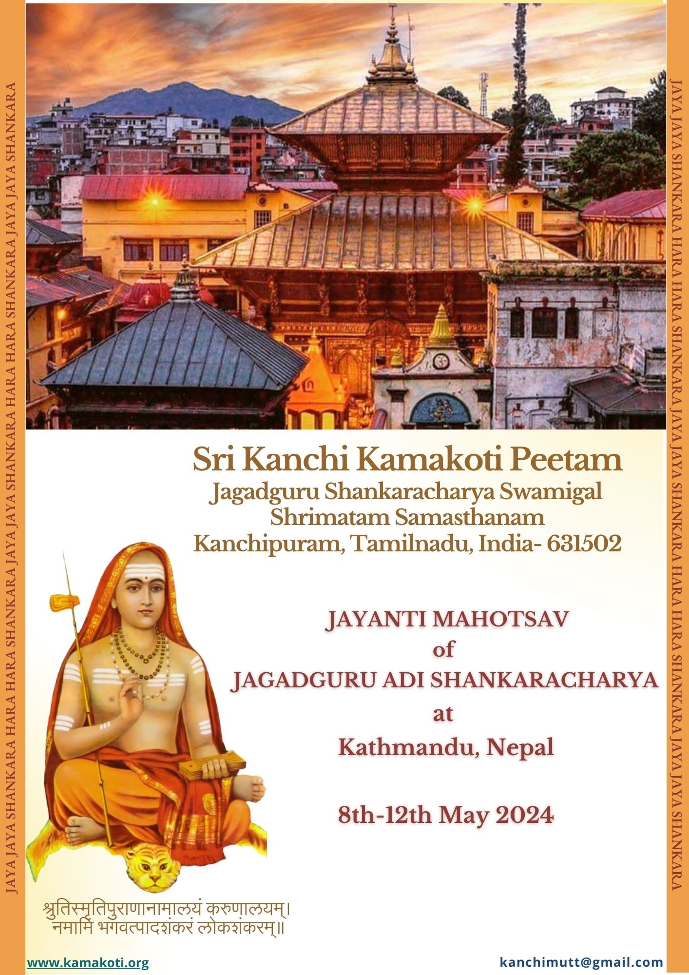 Kathmandu to witness Shankara Jayanti Mahotsavam 8th May 2024 onwards 