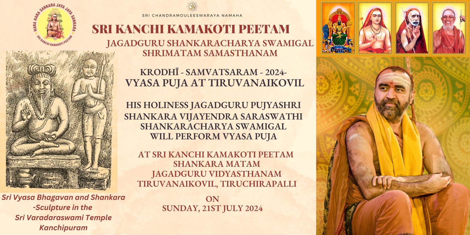 Pujya Shankaracharya Swamiji- Visesha pujas-events