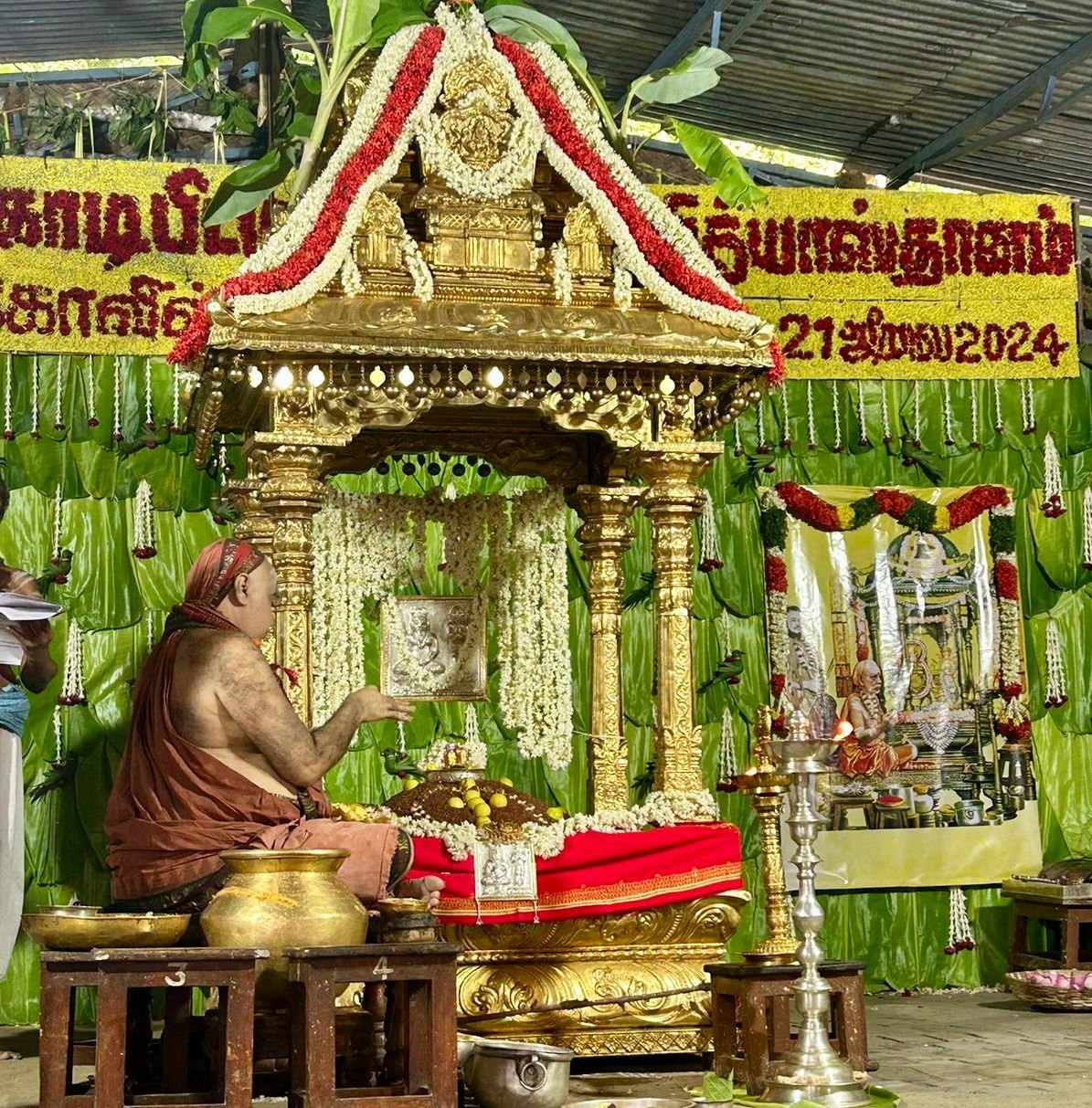 Pujya Shankaracharya Swamiji- Visesha pujas-events