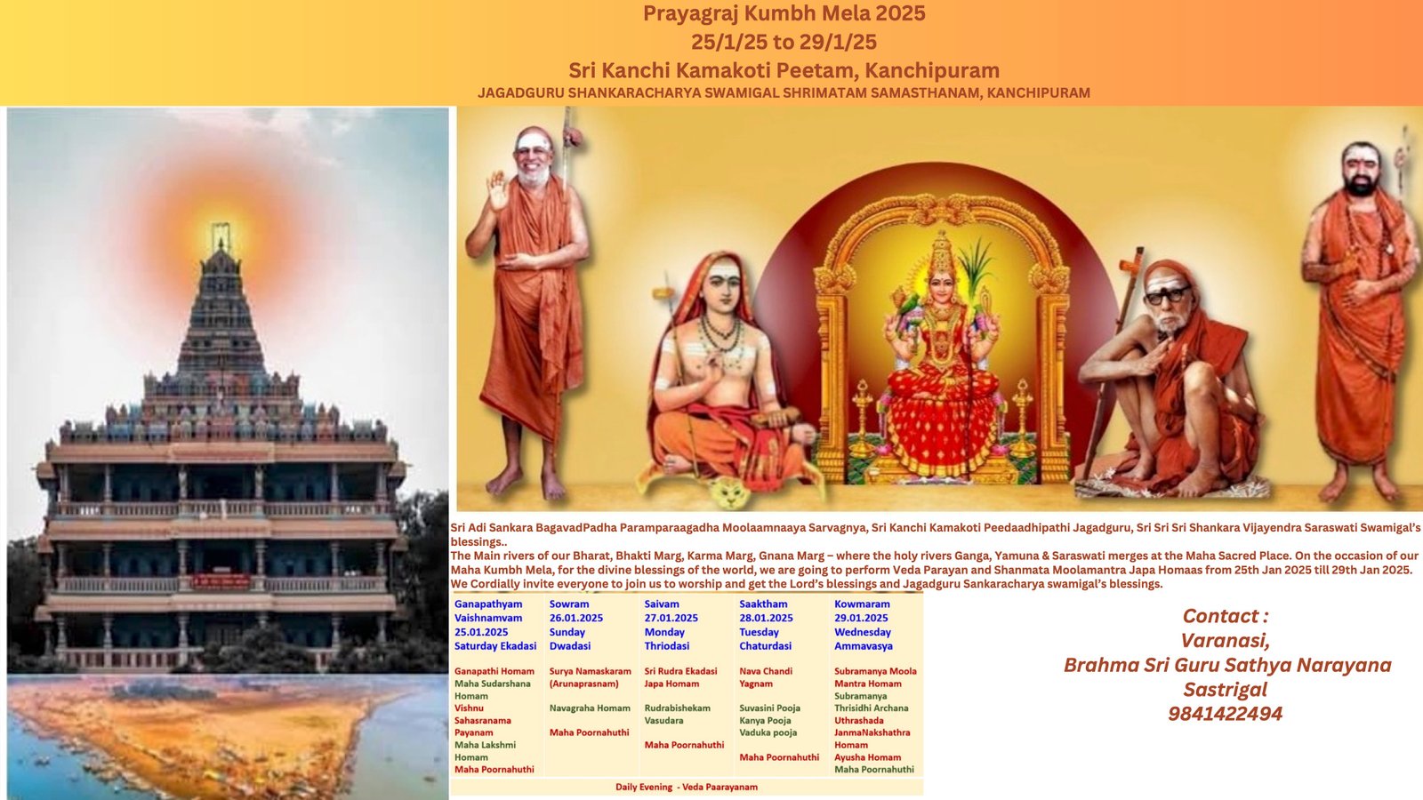 Pujya Shankaracharya Swamiji- Visesha pujas-events