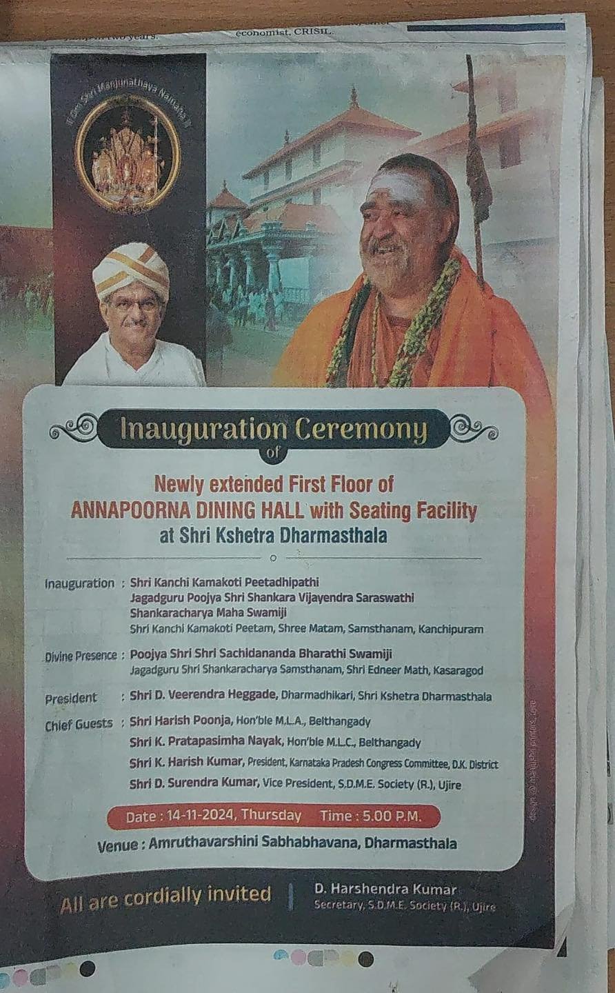 Pujya Shankaracharya Swamiji- Visesha pujas-events