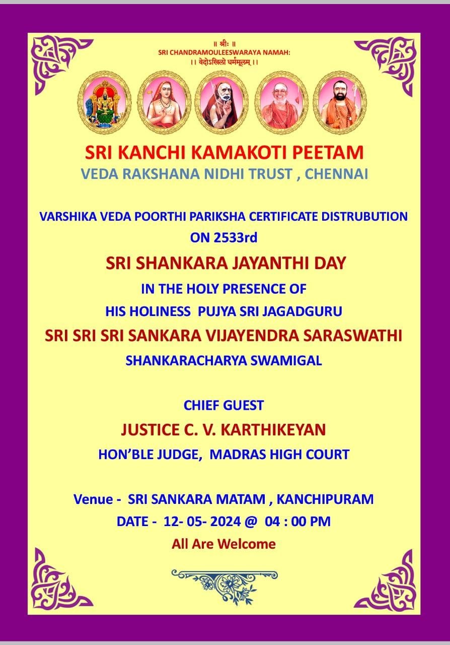 Shankara Jayanti- Veda Poorti Pariksha Certificate distribution to be held at Shrimatam in Kanchipuram