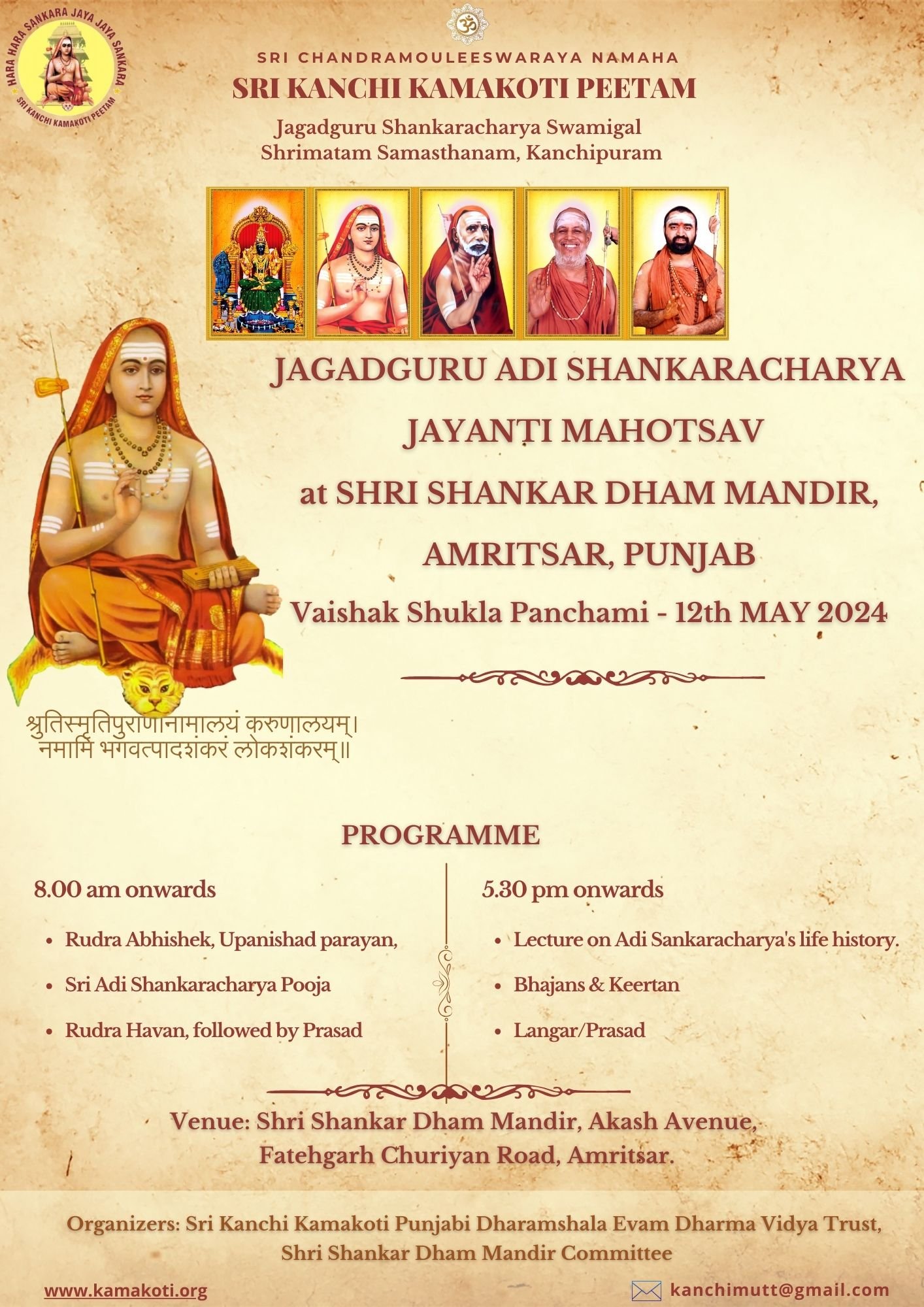 Pujya Shankaracharya Swamiji- Visesha pujas-events