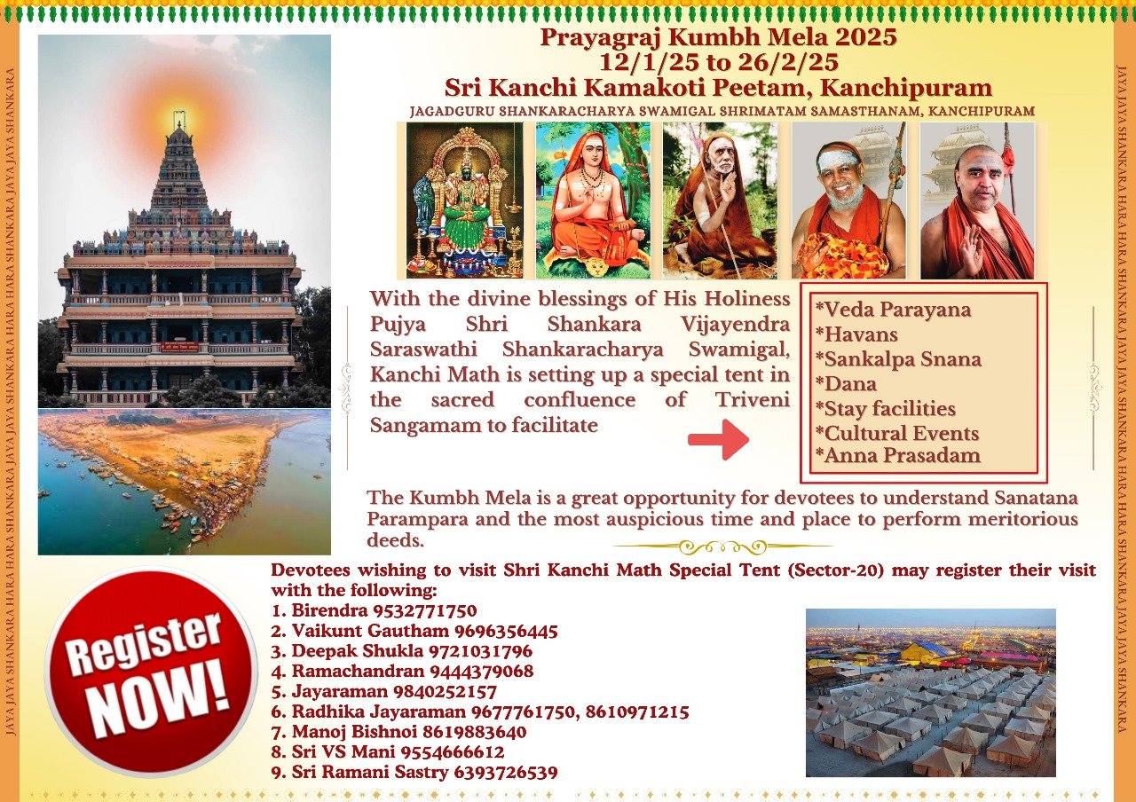 Pujya Shankaracharya Swamiji- Visesha pujas-events