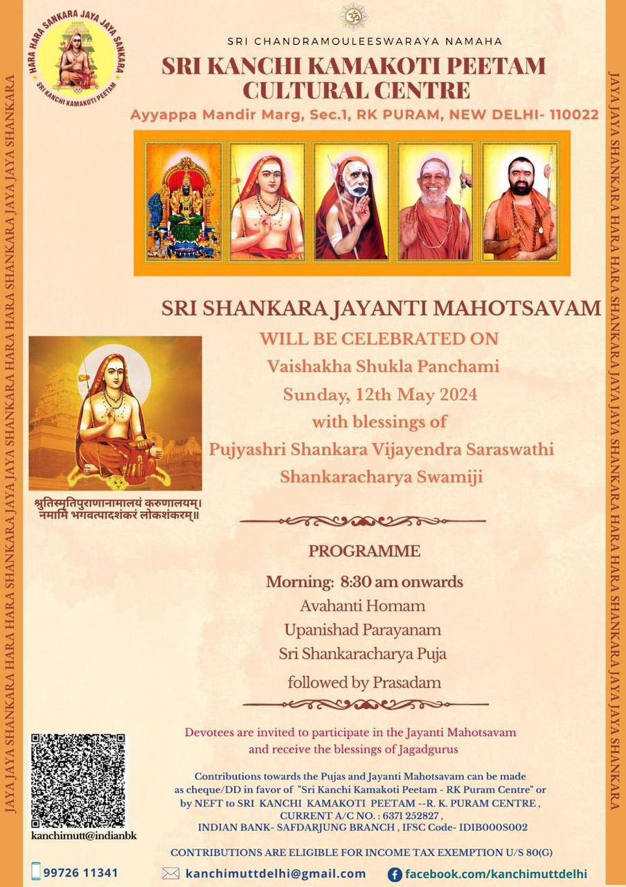 Sri Shankara Jayanti mahotsavam to be celebrated at New Delhi Cultural Centre