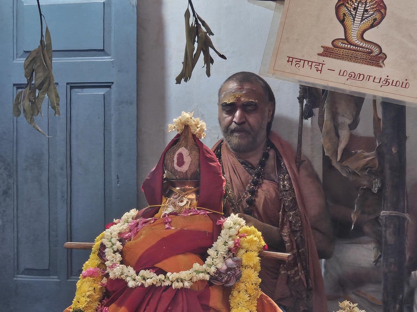 Pujya Shankaracharya Swamiji- Visesha pujas-events