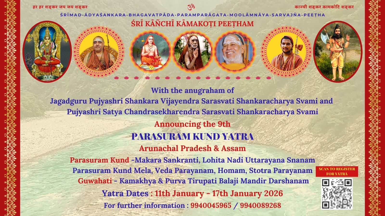 Annual Parashuram Kund Yatra - 2026 to be held