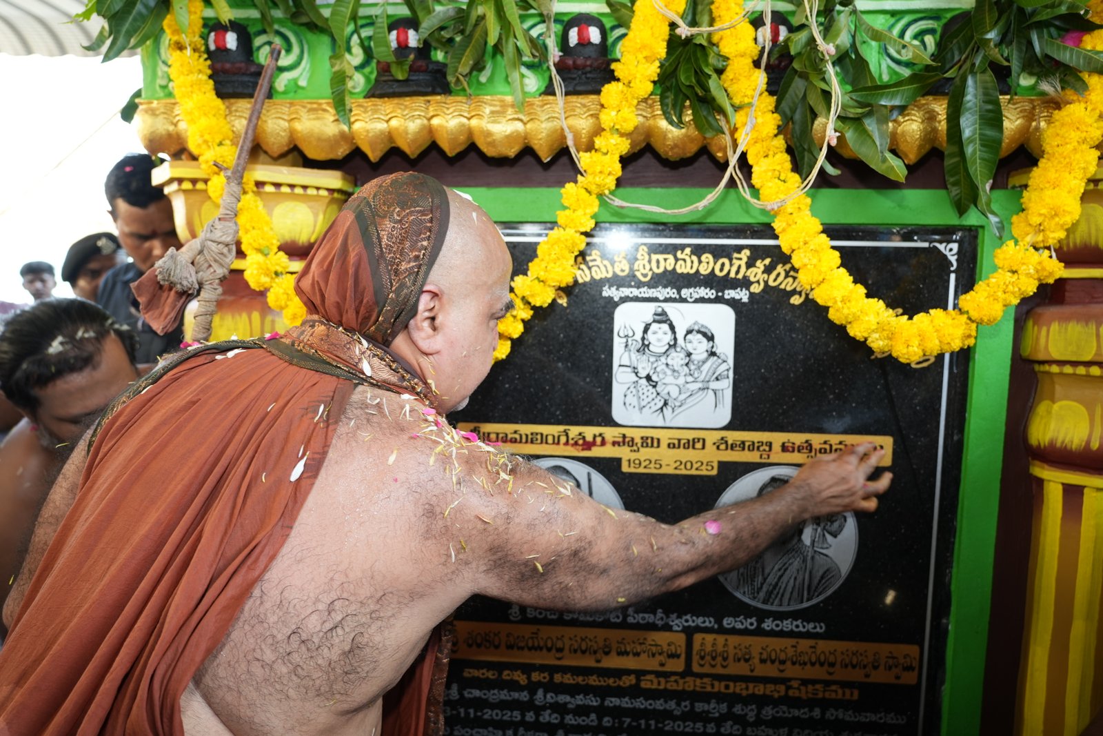 Kumbabhishekam at Bapatla