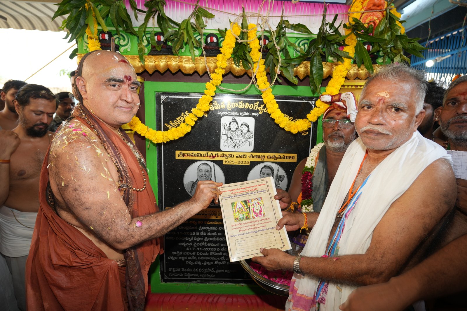 Kumbabhishekam at Bapatla