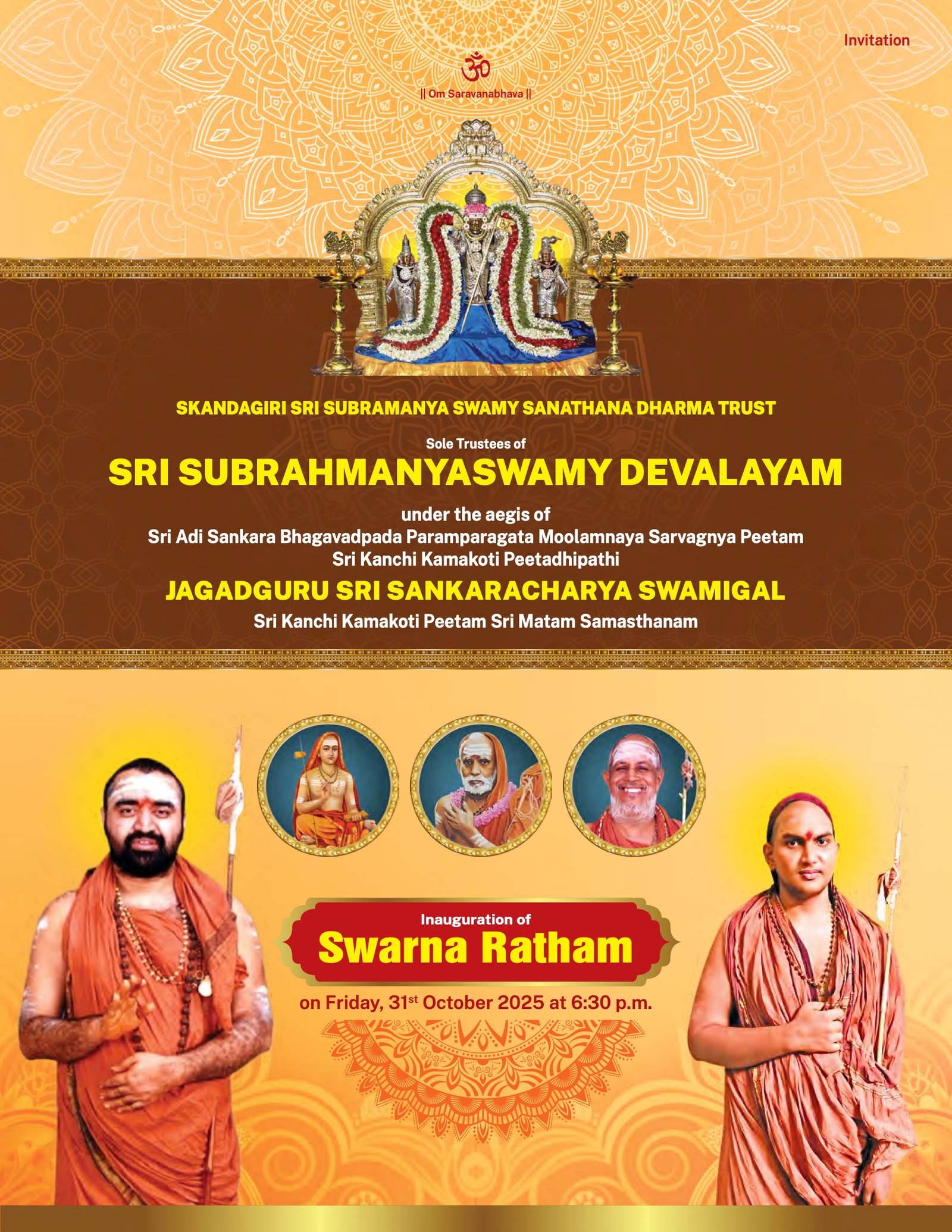 Pujya Shankaracharya Swamigal to bless and inaugurate Swarna Ratham at Skandagiri Pujya Shankaracharya Swamigal to bless and inaugurate Swarna Ratham at Skandagiri