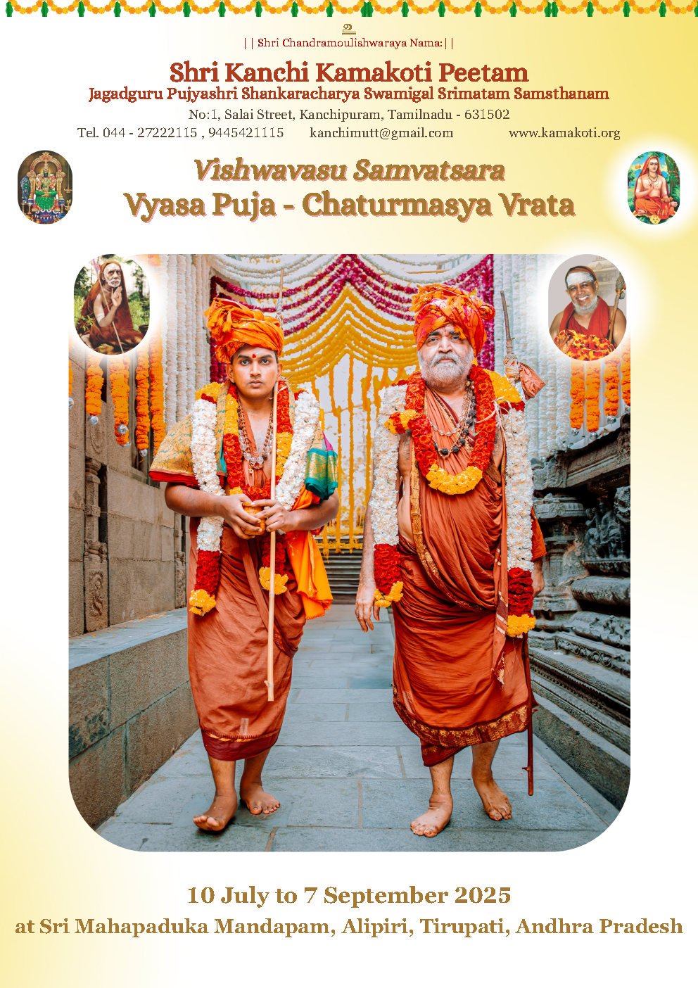 Vishwavasu Samvatsara Vyasa Puja- Chaturmasya Vrata to be observed at Tirupati