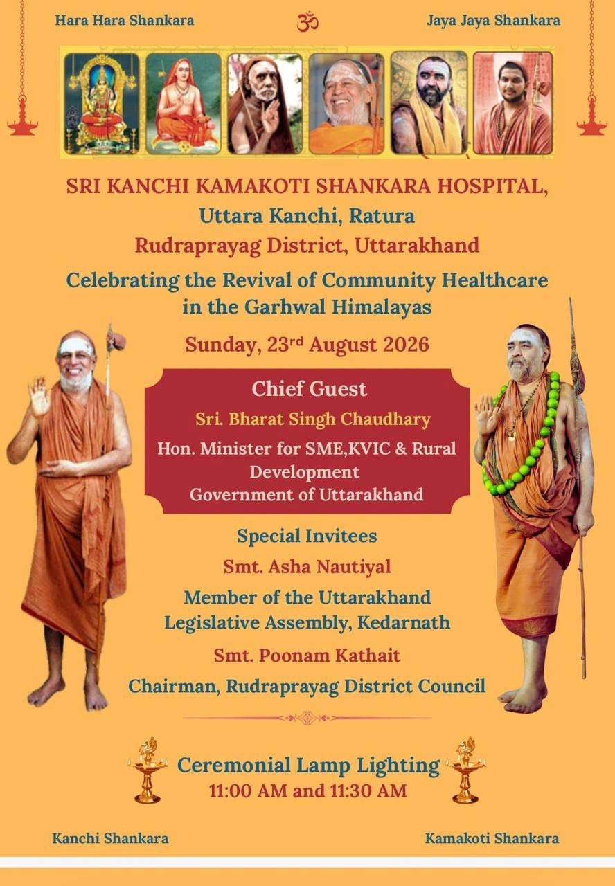 Pujya Shankaracharya Swamiji - Visesha pujas-events