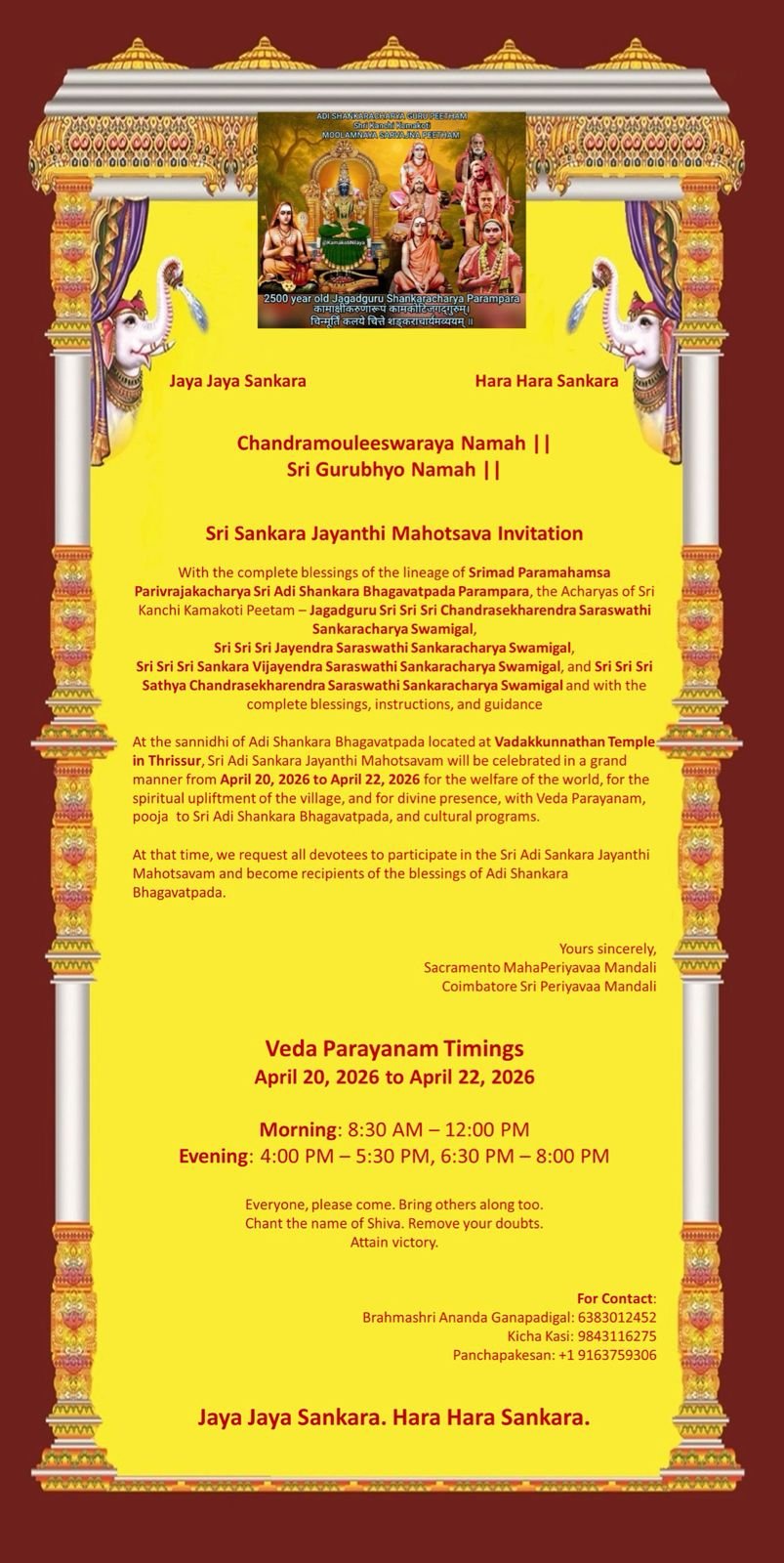 Jagadguru Adi Shankaracharya’s 2535th Jayanthi Mahotsavam to be celebrated at Trisshur, Kerala