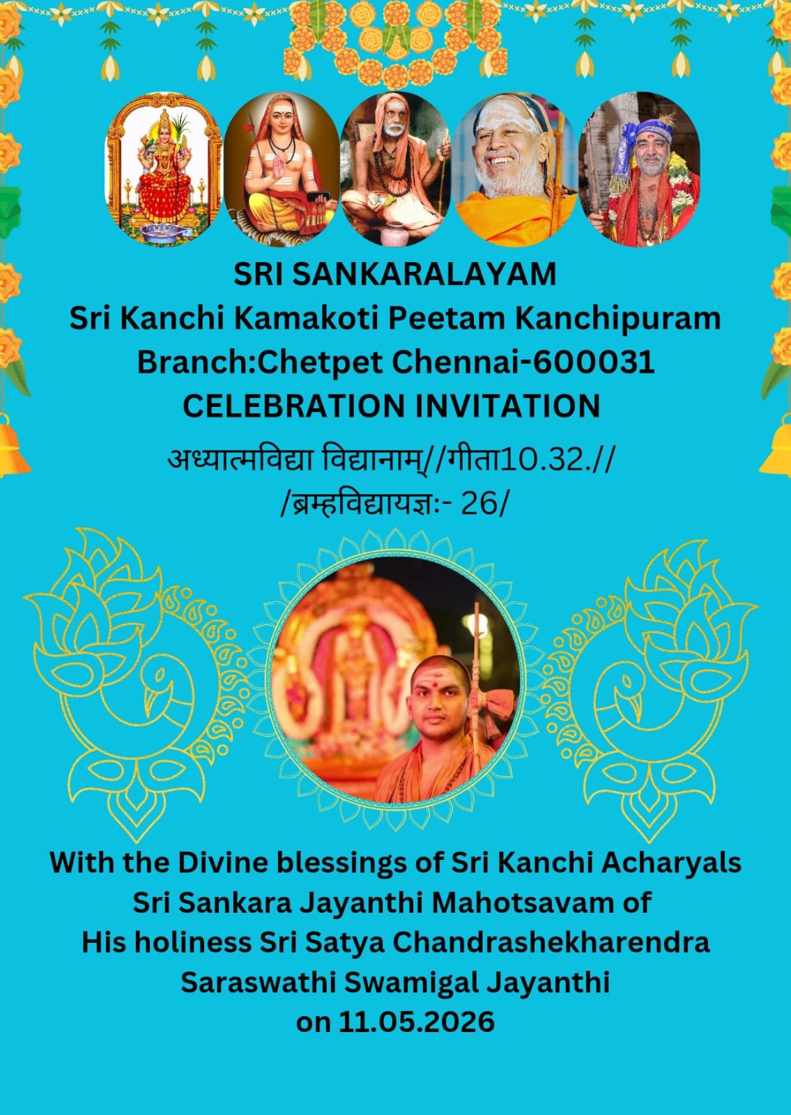 Jayanti Mahtosavam to be celebrated at Sankarayalaym, Chennai Jayanti Mahtosavam to be celebrated at Sankarayalaym, Chennai