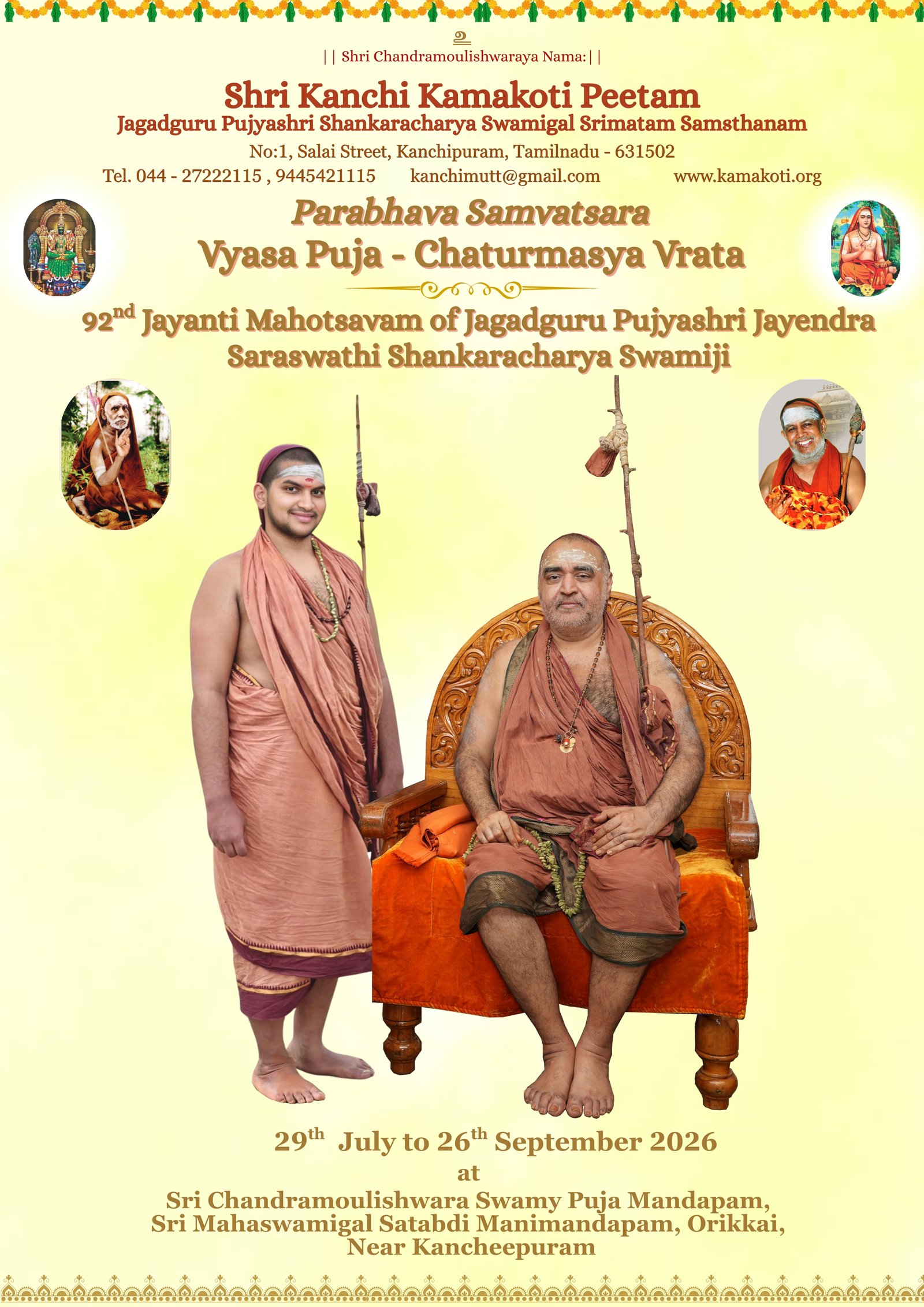 Pujya Shankaracharya Swamiji - Visesha pujas-events